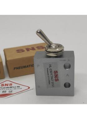 询价原装SNS神驰气动HL2301 TAC231V钮子阀HL2501-V摇头开关机械