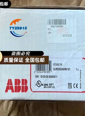 ABB控制模块07DI92 F5 /GJR5252400R0