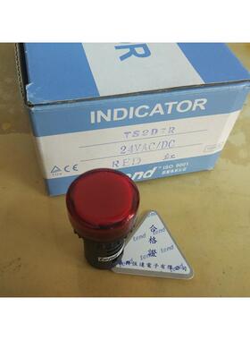 询价原装tend天得指示灯TS2D7G TS2D7R TS2D2G TS2D2R信号灯LED提