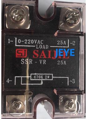 询价SAIJIE固态继电器SSR-VR25A(SSR-VR40A,SSR-VR10A,SSR-VR60A)