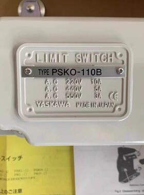 询价日本YASKAWA安川限位开关PSKL-110BJ原装进口 正品议价