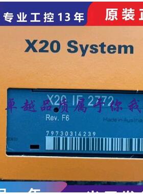 询价议价全新原装X20IF10E3-1 X20CP0291 X20IF2772 X20DC2190贝
