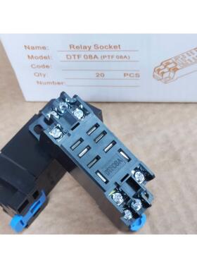 询价八脚DTF08A继电器座LY2NJ HH62P小型继电器DYF08A导轨插脚底