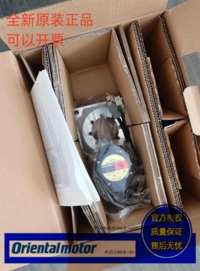 询价原装正品东方电机DR28T2.5B03-AZAKR AZD4A-KM3 AZM66AK-HS50