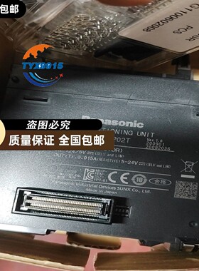 FP7定位模块，型号AFP7PP02T，2轴位置控制单元