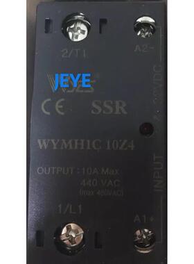 询价云永WYES固态继电器WYMH1C10Z4(WYMH1C25Z4,WYMH1C40Z4,WYMH1
