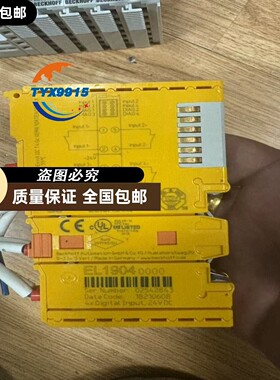 EL1904 EL19040000拆机倍福plc模块实物