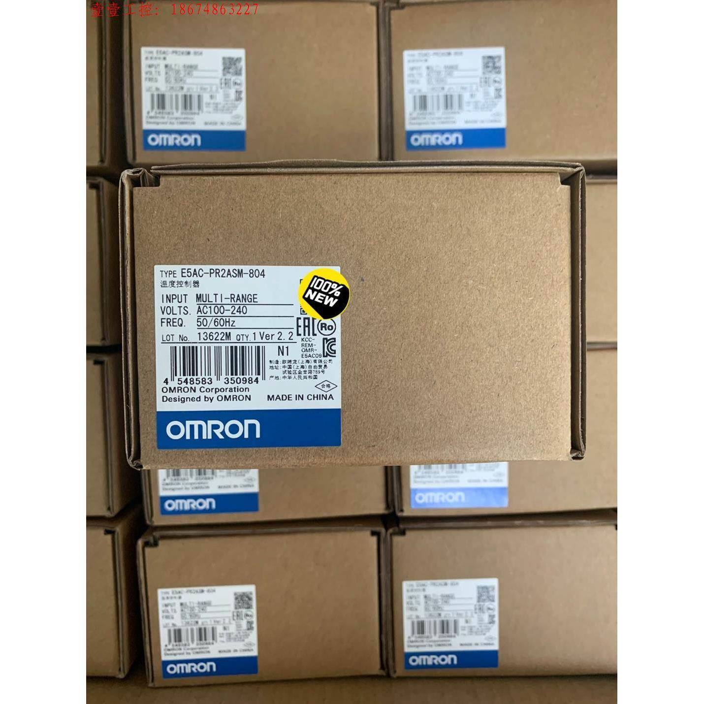 询价E5AC-PR2ASM-804欧姆龙温度控制器其他型号问客服！發8议价