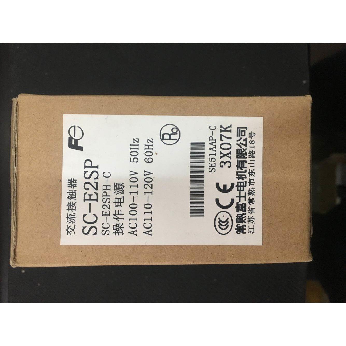 询价原装常熟富士门锁抱闸电梯运行交流接触器SC-E2SP AC110V AC2