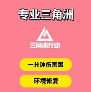 三角洲伤害踢一分钟137两百伤害踢下线环境数据异常电脑限制维修
