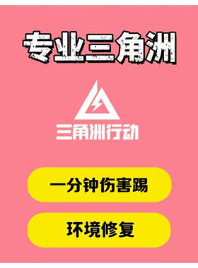 环境数据异常三角洲伤害踢一分钟137 两百伤害踢下线电脑限制维修
