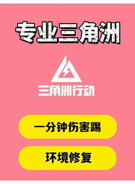 三角洲伤害踢一分钟137两百伤害踢下线环境数据异常电脑限制维修