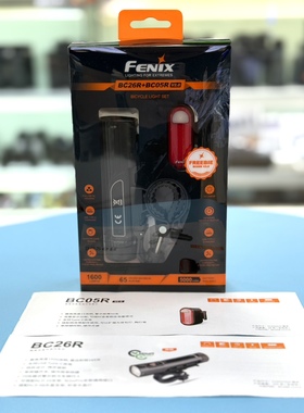 买车灯送尾灯Fenix菲尼克斯BC26R自行车灯强光充电快拆山地车灯