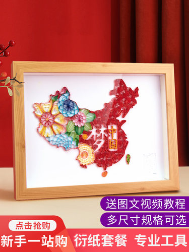 a3彩纸折纸专用纸衍纸diy材料包