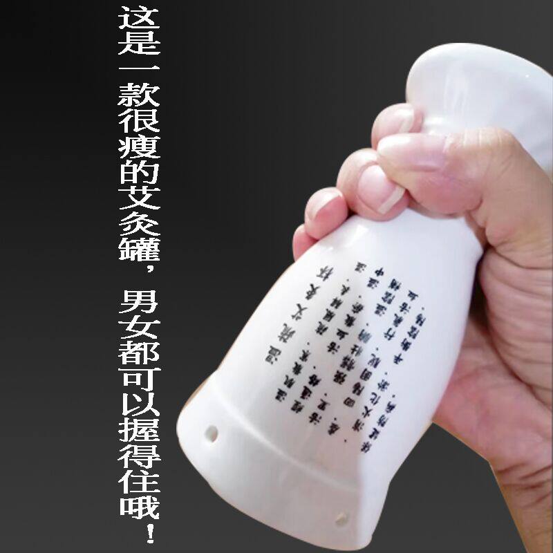 艾灸罐陶瓷艾灸刮痧一体杯家用温灸器艾灸盒多功能魔灸罐艾灸器具
