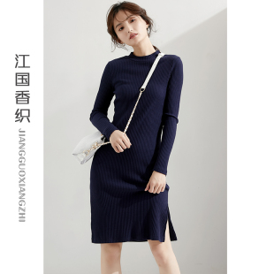 针织连衣裙秋冬开叉长袖秋装2025年新款冬裙中长款毛衣裙打底裙子
