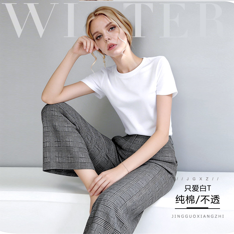 白色t恤女夏款纯白短袖纯棉体上衣休闲体恤纯色正肩美式白打底衫