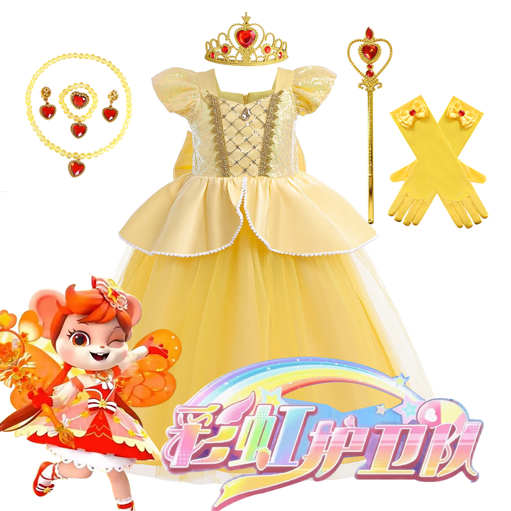 女童彩虹护卫队公主裙