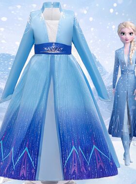 冰雪奇缘爱莎公主裙子