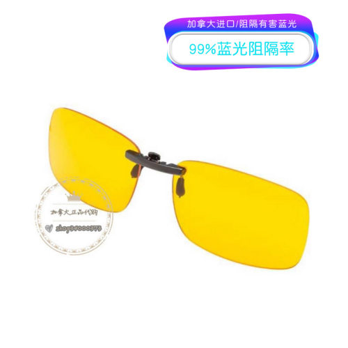 现货加拿大spektrum防蓝光近视镜