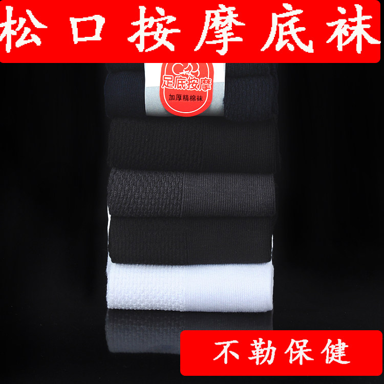 Chaussettes - collants simple - Ref 763281 Image 1