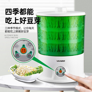 豆芽机家用全自动智能大容量发豆牙菜桶神器自制小型生绿豆芽罐盆
