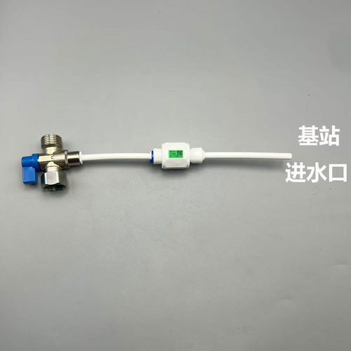 扫地机上下水配件三通二分减压阀