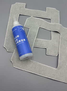 适配科沃斯擦窗机器人窗宝抹布配件W1S/W2pro/W960擦玻璃清洁布
