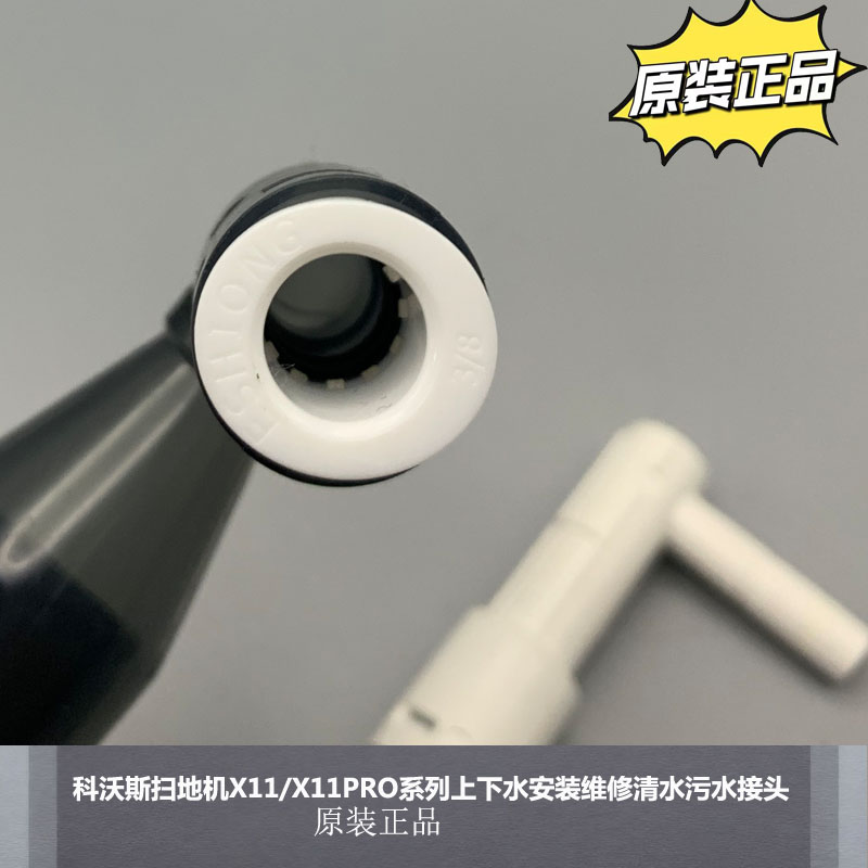 科沃斯扫地机X11/X11PRO系列