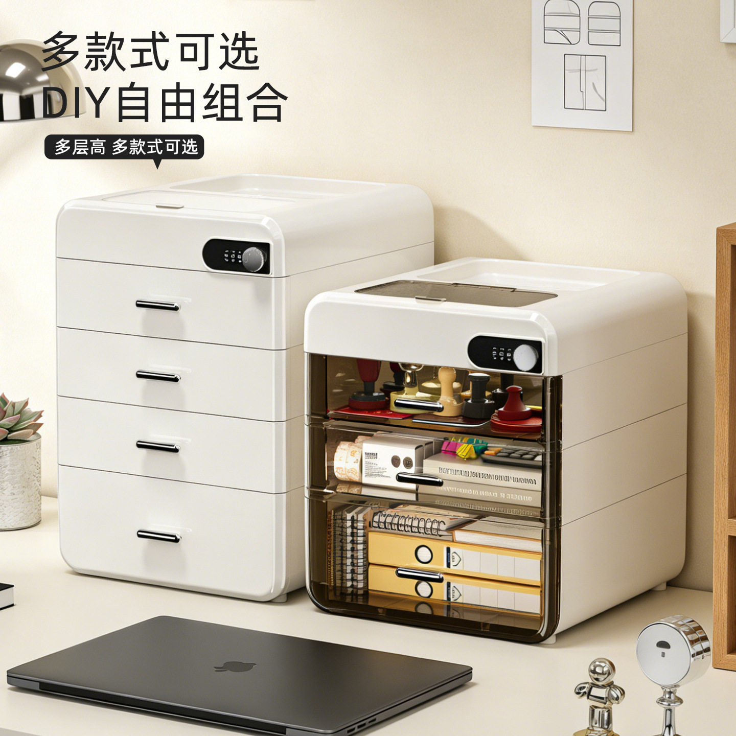 轻奢收纳盒办公室抽屉式文件带锁收纳箱家用桌面物品储物柜密码箱