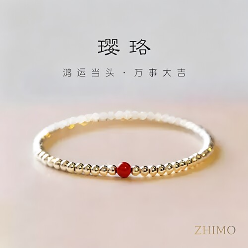 ZHIMO『璎珞』原创中式朱砂手链ins原创设计礼物银珠子细款银手链