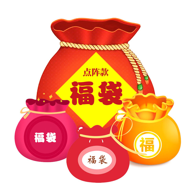 A5绑带子弹笔记本超值福袋创意手账本日记点阵/横线/空白记事本