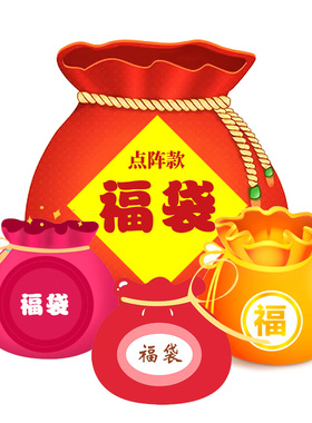 A5绑带子弹笔记本超值福袋创意手账本日记点阵/横线/空白记事本