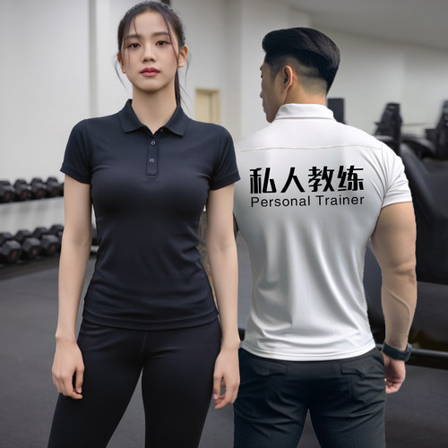 定制logo短袖速干运动POLO衫