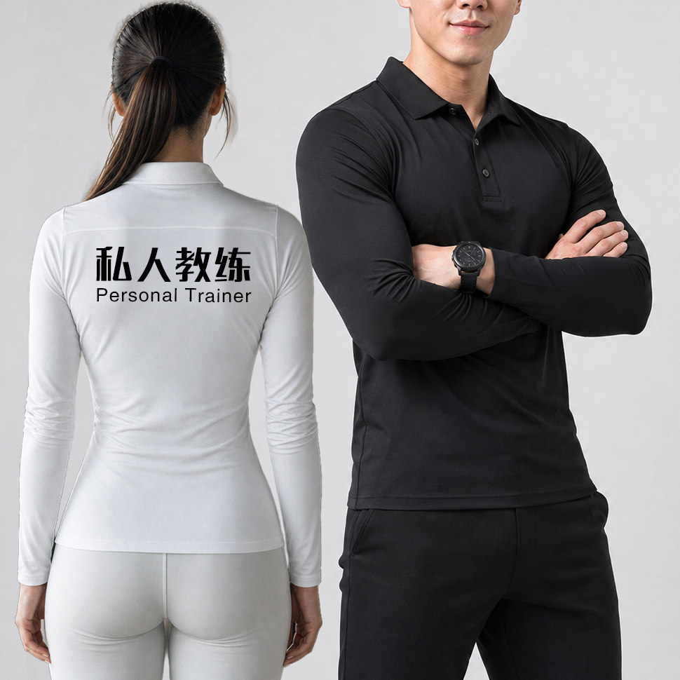 健身教练工服定制长袖速干POLO衫