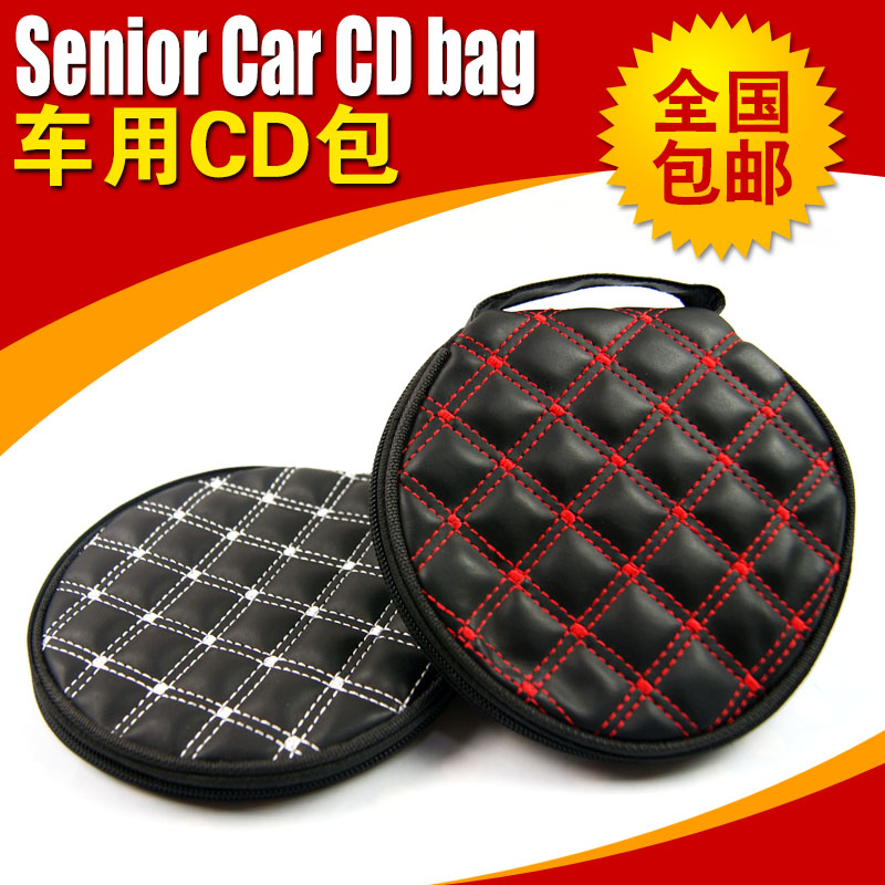 弘軒韓國風格紅酒系列CD包丹尼皮CD夾汽車DVD包圓形CD盒汽車用品