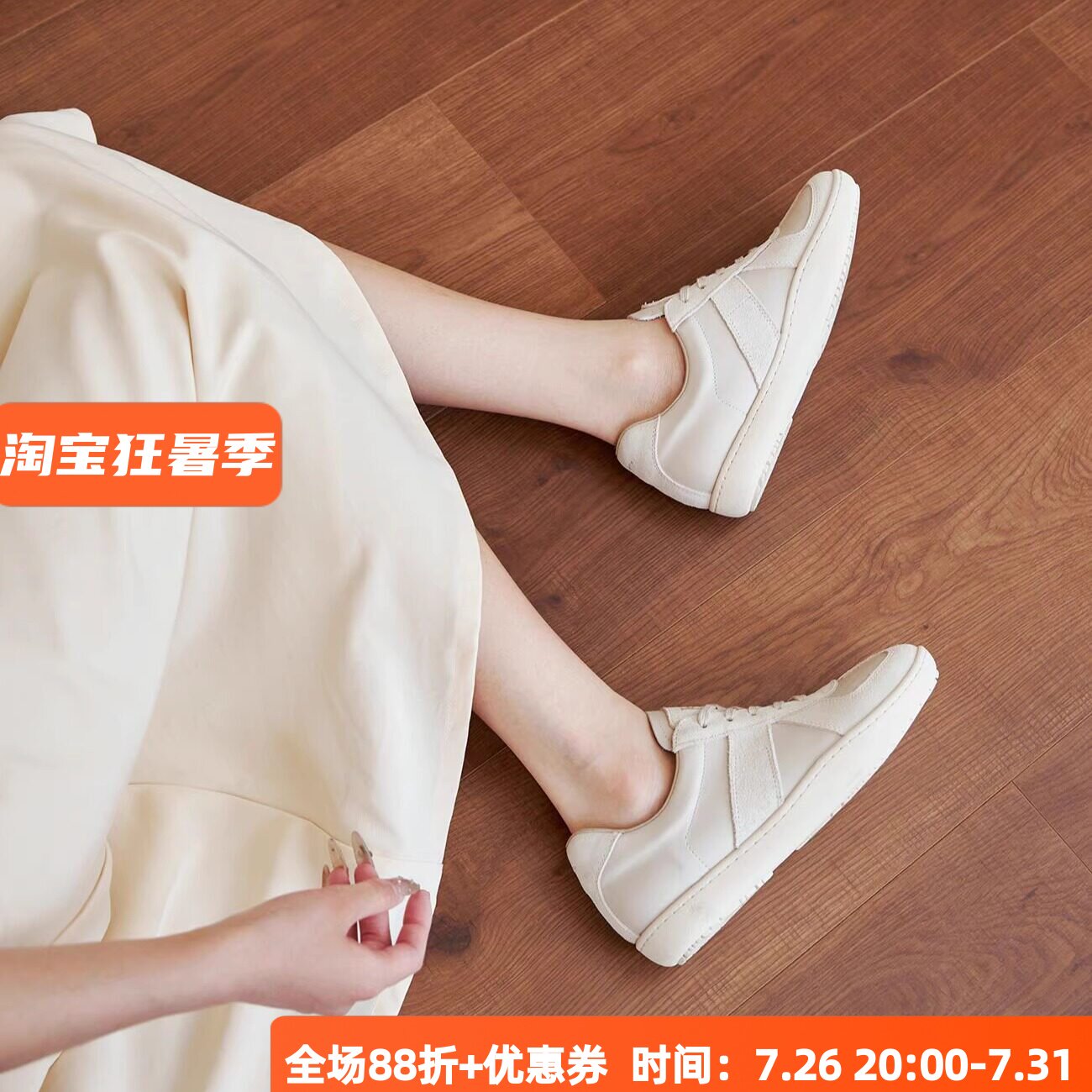 不磨脚宽楦软皮小白鞋德训鞋