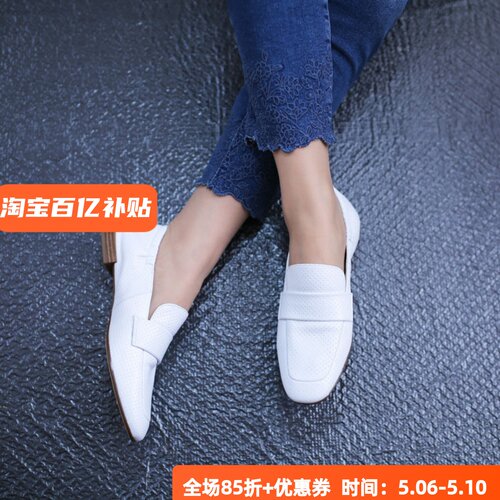 友高镂空皮透气软底奥地利小白鞋