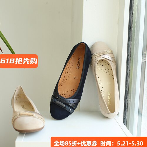 软底软皮 透气舒适德国嘉宝GABOR 64.162 2026春夏新款低跟平底鞋