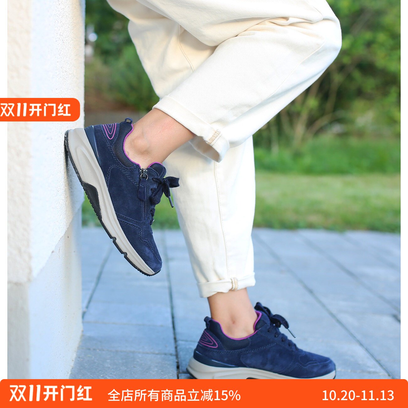 GABOR增高底圆头宽楦ROLLINGSOFT
