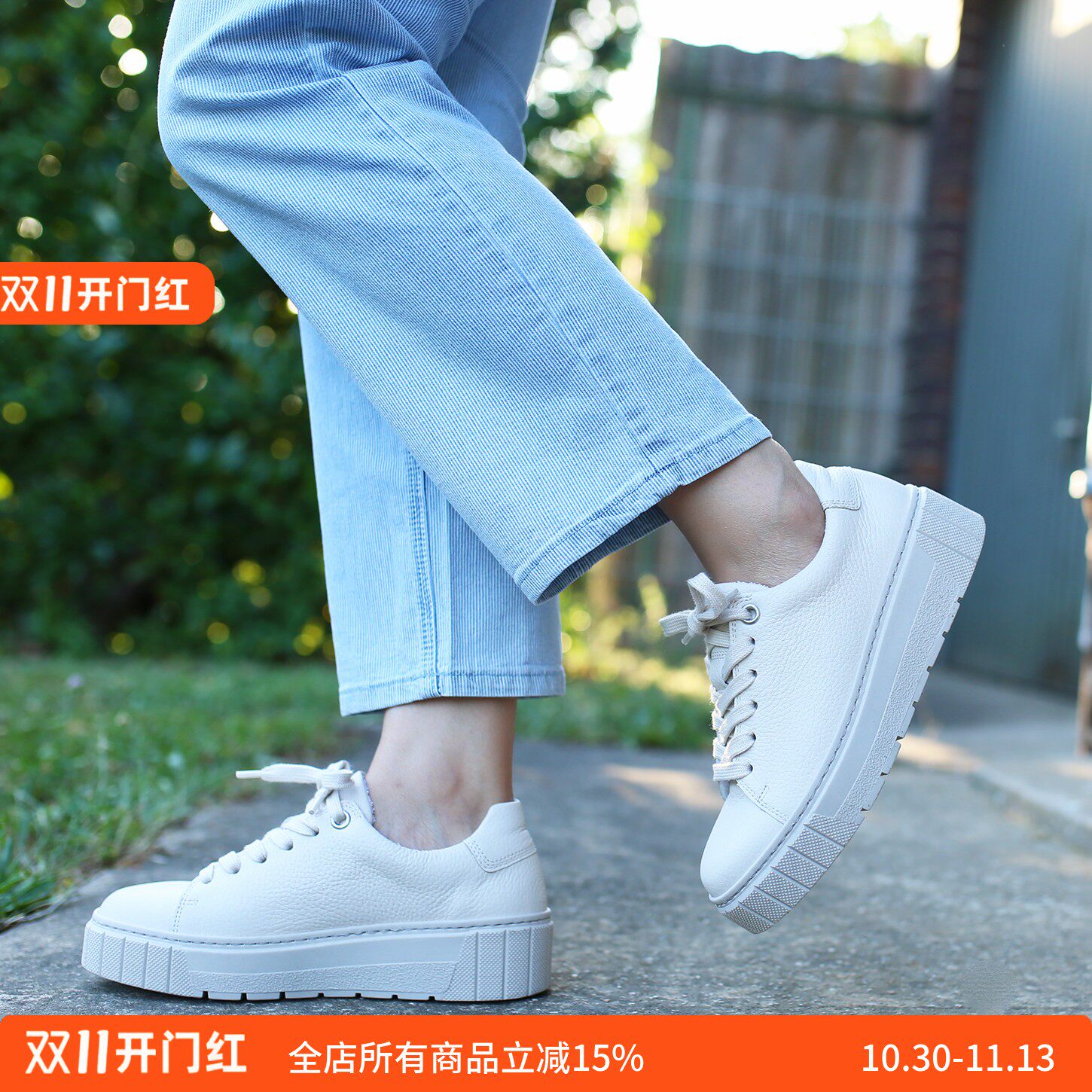 H版深度加宽GABOR休闲鞋