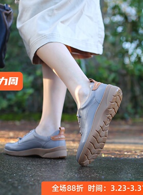 胖脚能穿 宽楦软底减震 久走不累 KUFENBERG 6817真皮厚底女鞋