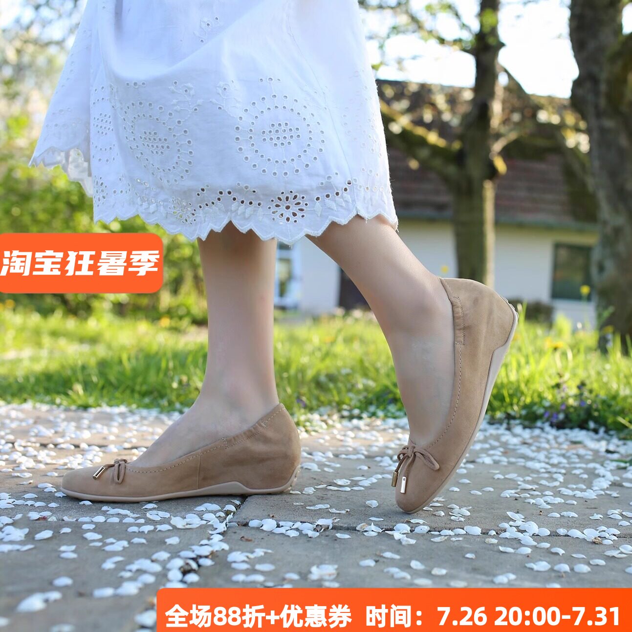 友高HOGL坡跟超轻松紧真皮女鞋