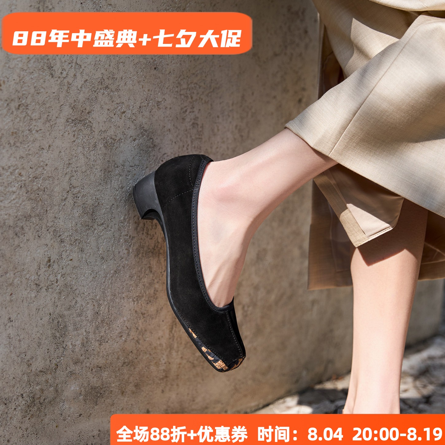 宽楦软底舒适无声浪漫编织皮