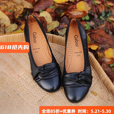 GABOR低跟平底鞋软底软垫芭蕾鞋