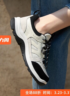 舒适时尚 宽楦版 德国KUFENBERG 2550透气不闷脚增高防滑小白鞋