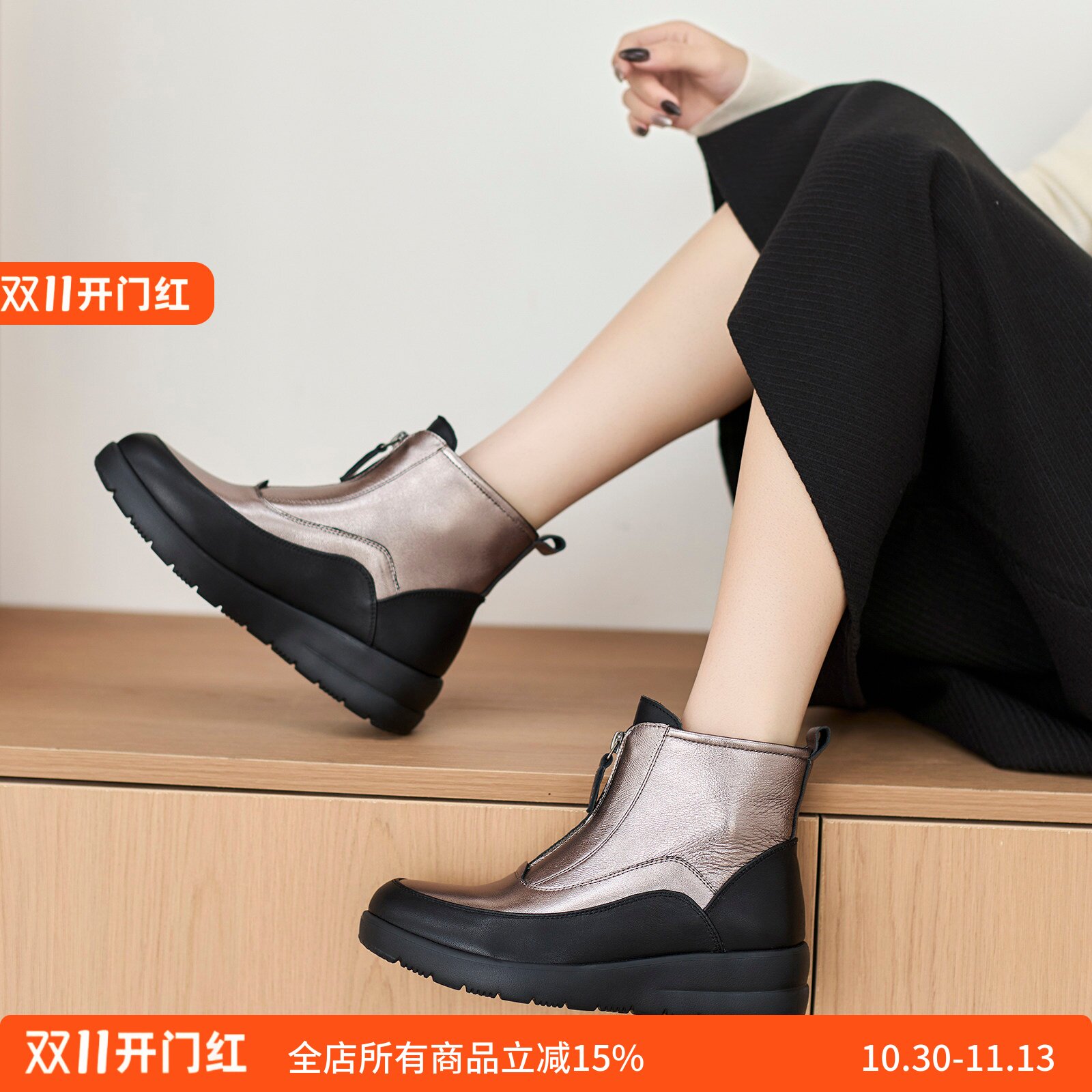 舒适美丽 宽楦 缓震底 德国KUFENBERG  7380坡跟增高防水台短靴