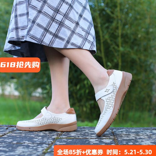 KUFENBERG全皮透气宽楦洞洞鞋