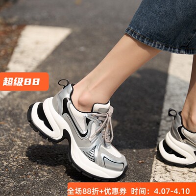 KUFENBERG新款流银色增高休闲鞋