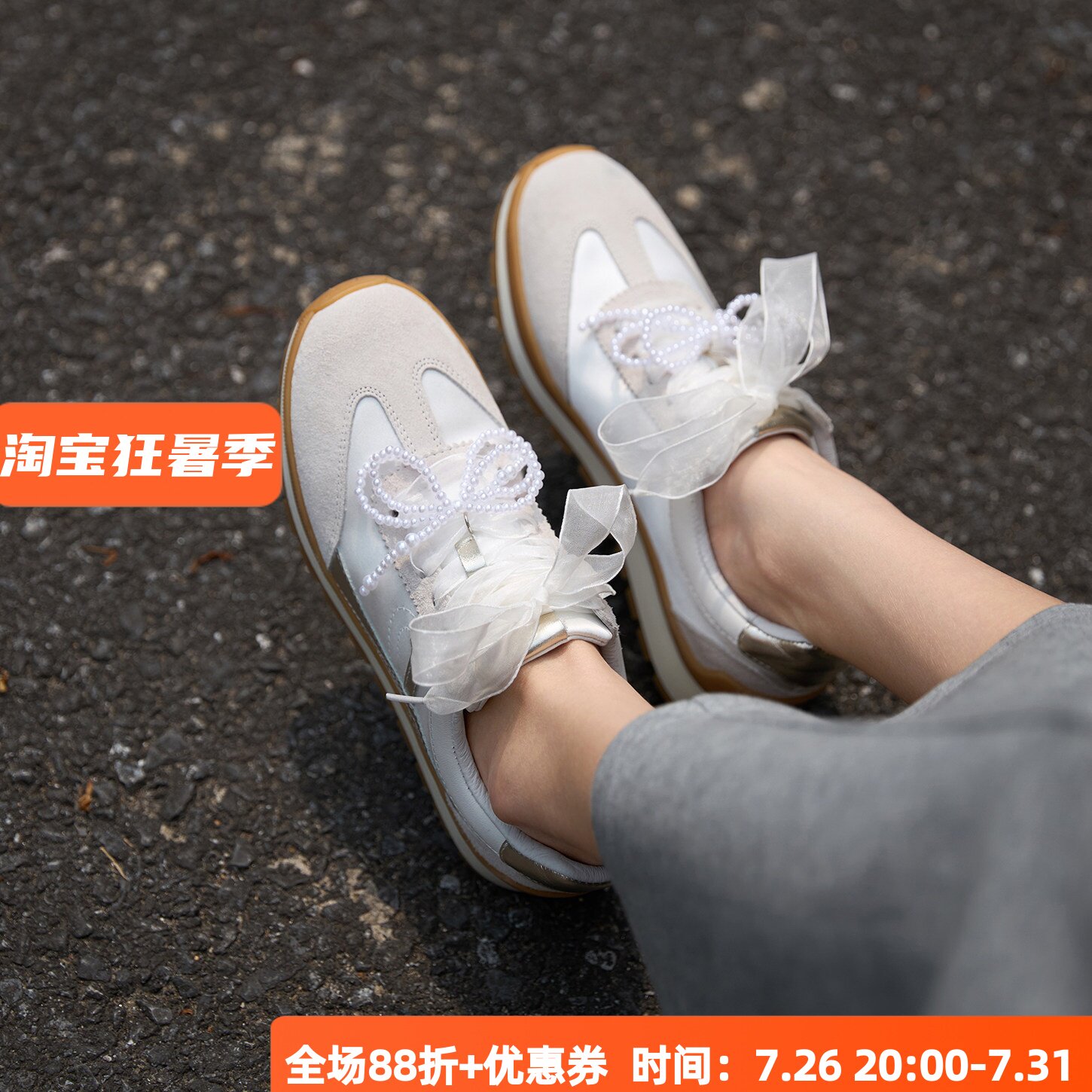 设计感宽楦舒适双鞋带 KUFENBERG 2912珍珠系带小白鞋女拼色百搭